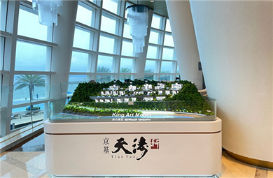 京基·天濤軒
